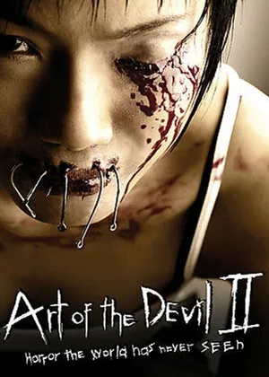 Art of the devil ii