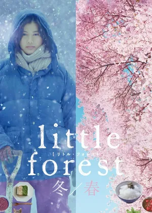 Little forest: winter/spring